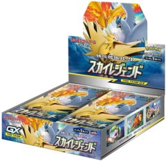 Pokemon Sky Legends Booster Box SM10b - Japanese
